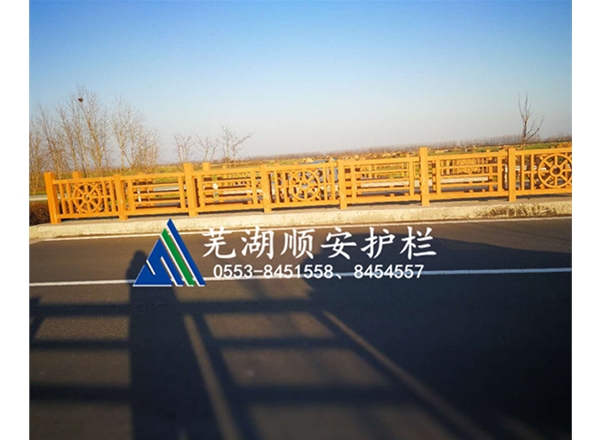 混凝土欄桿的防滑性能如何？